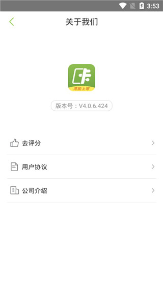 维信卡卡贷2024