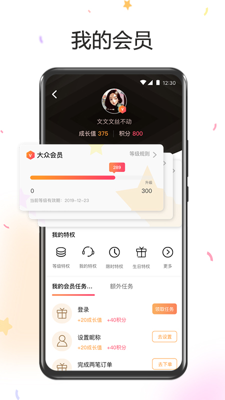 平行人Pro  v1.0.0图4