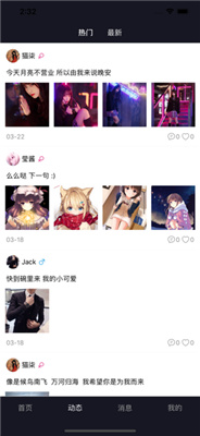 西蒂app  v1.0.5图2