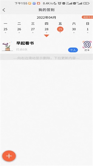 属灵书报app下载最新  v1.0.0图1
