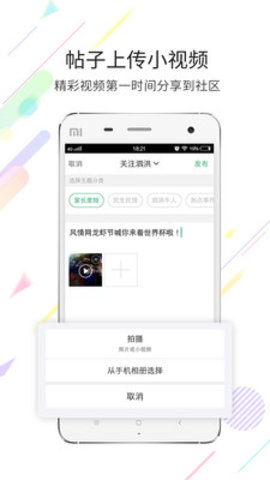 泗洪风情网  v2.2.0图1