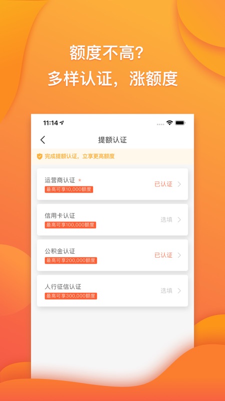 趣满分最新版  v1.4.0图3