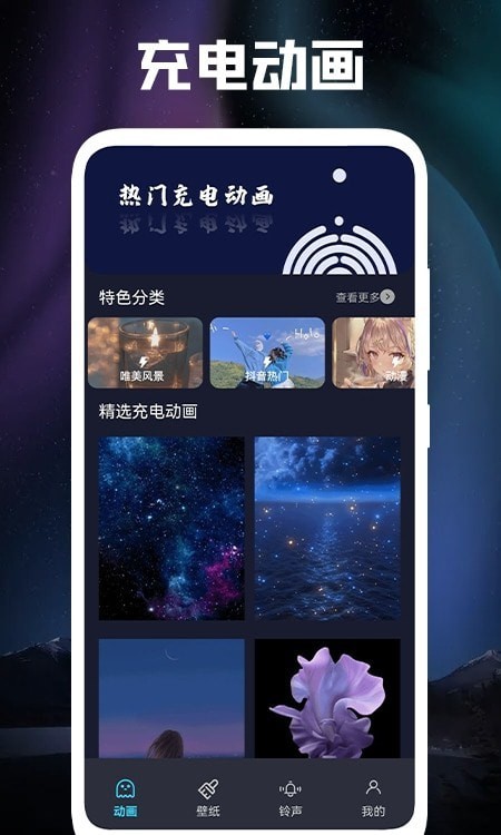 立体壁纸手机动态  v1.1图3