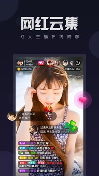 夏娃2023  v5.1.2图1