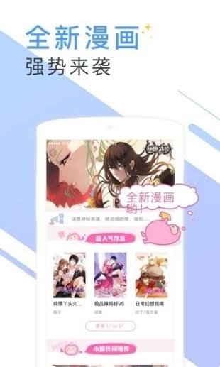 书香小说app下载免费阅读  v5.55.1图4