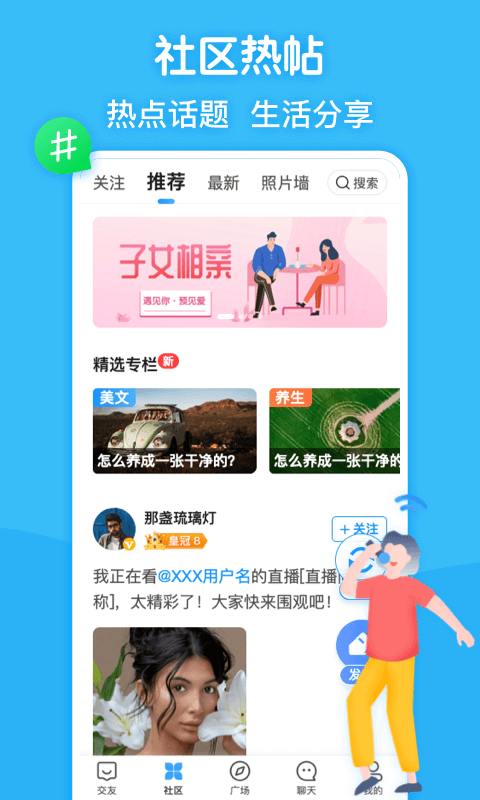 闲趣岛官方下载  v1.0图1