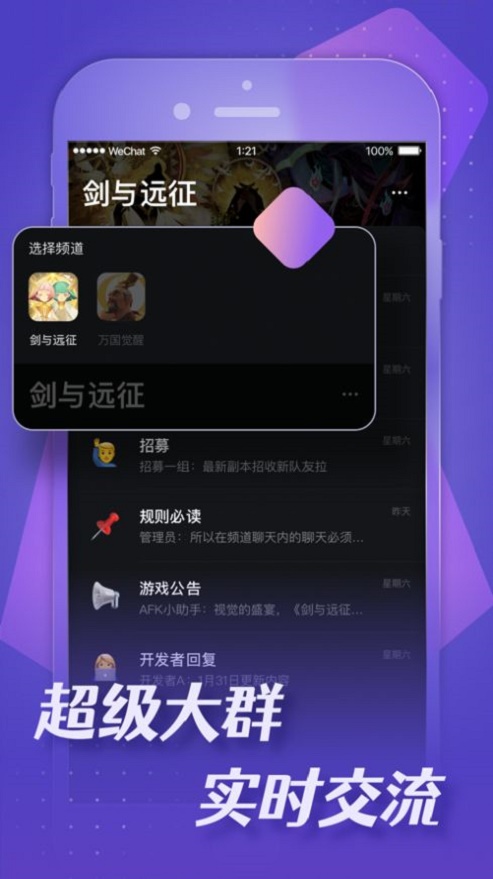 小莉鸭2024  v1.3.0图1