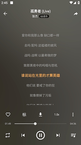 速悦音乐需要插件  v2.0.2图3