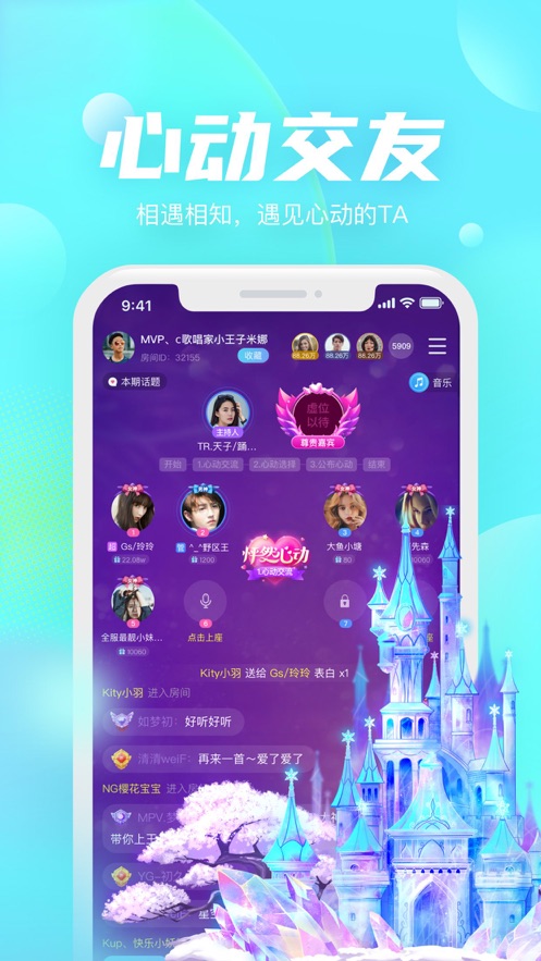 趣味语音盒  v1.0.0图1