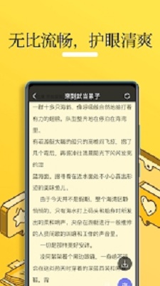 魂师无敌小说