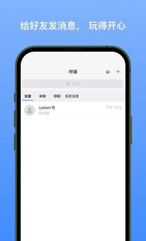 新南北最新版  v1.0.2图3