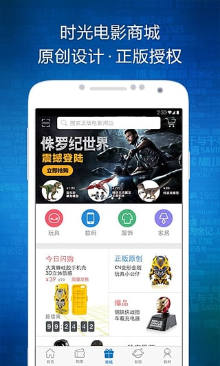 时光网
