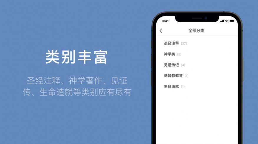 微读书城app最新版下载官网  v1.0图2