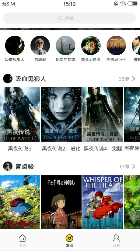 影迷大院官方下载  v1.0.6图1