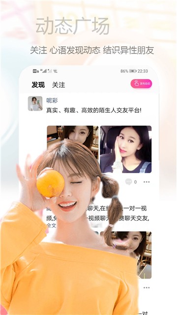 心语2023最新  v1.3图3