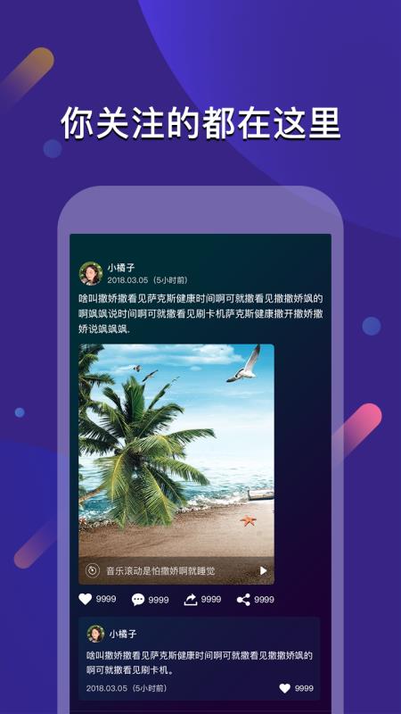 云闪2023  v1.1.1图1