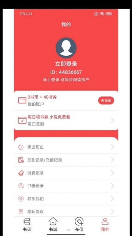 轻甜小说最新版  v1.0.0图3