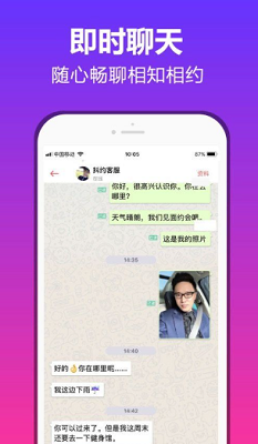 桃林一对一  v2.23图3