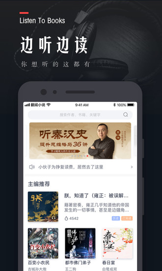 杏色小说  v1.0.0.5图2