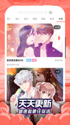 小布漫画免费版  v1.1.2图3