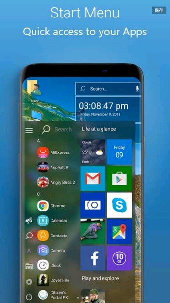 电脑启动器apk  v8.34图2