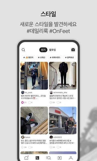 kream下载APP  v2.2.0图2