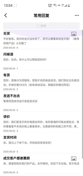 易歪歪会员  v7.0.10图1