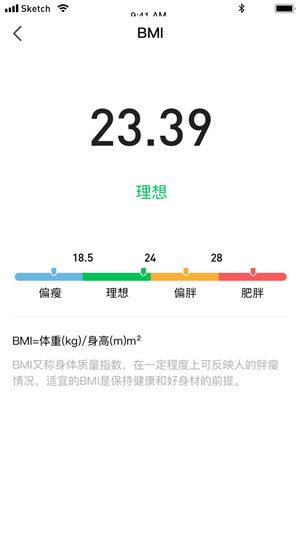 发财计步宝app