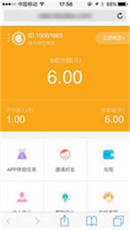 豆豆试玩安卓版  v3.32图2