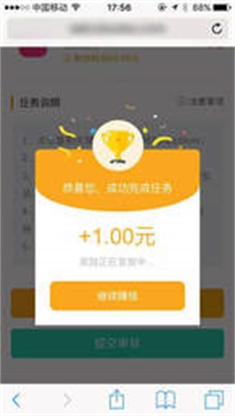 豆豆试玩安卓版