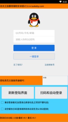 久趣数学思维app  v1.4.1图4