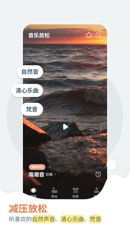 清兮  v1.0.5图1