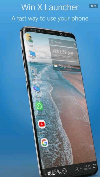 电脑启动器apk