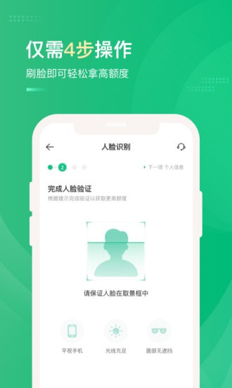 易帮管家app  v3.5.3图2