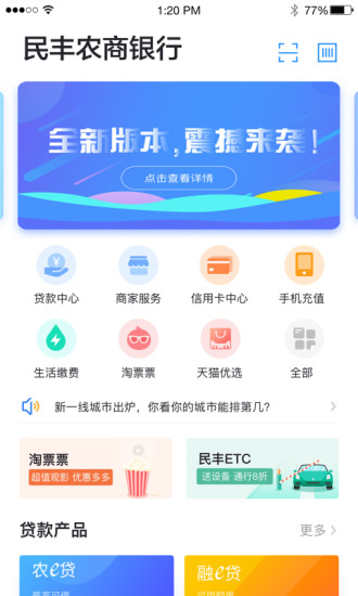 宿速e官网  v2.1图3