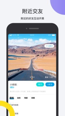 鱼乐互动2023  v1.0.13图2