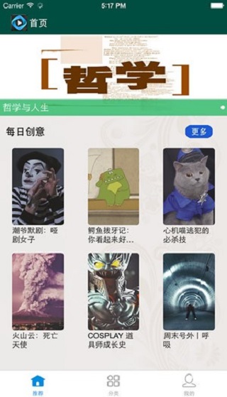 天天美剧官网app下载安卓  v4.2.0图3