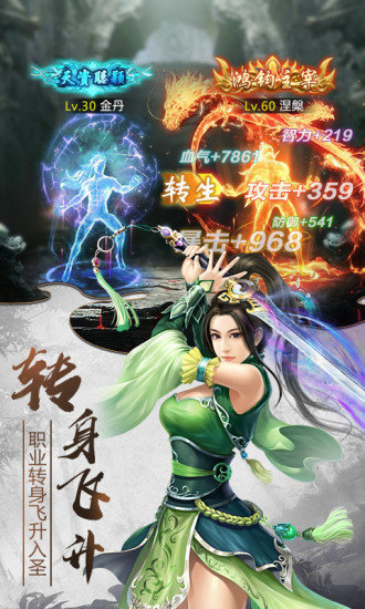 山海经之异兽起源  v1.5.3图2