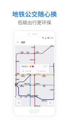 车来了官网  v3.96.2图1