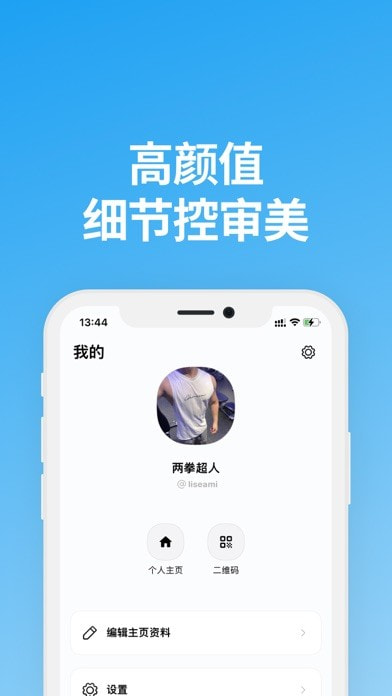 说盒官方免费下载  v1.1.0图4