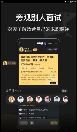 阿朴机遇  v1.0.0图1