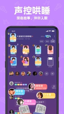 声鉴app官网下载