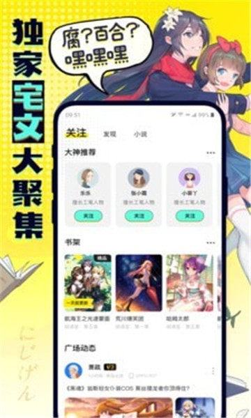 有盐2024  v1.0图1