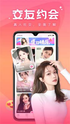 语你免费版  v1.2.1图1