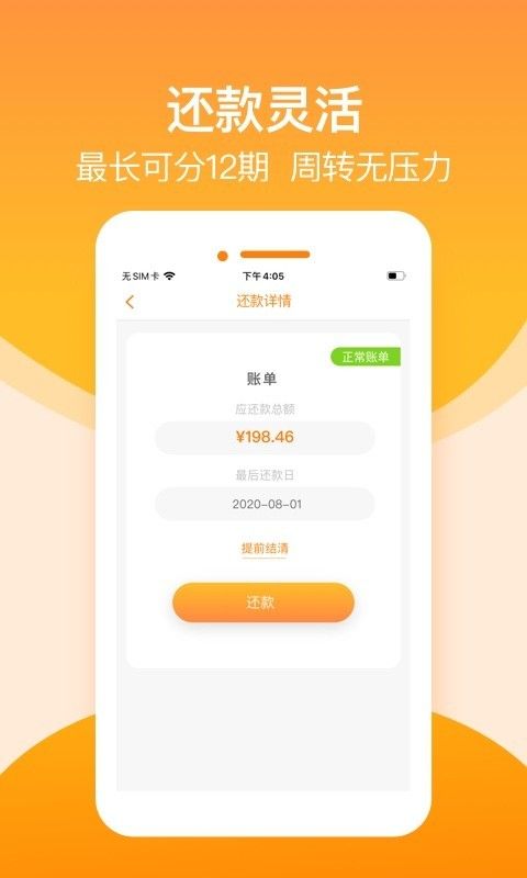 淘金荟2023  v3.5.3图1