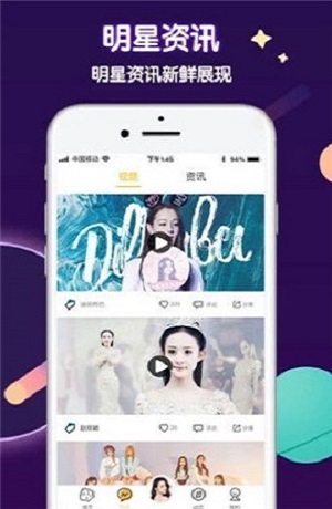 守护星球app  v1.0.0图3