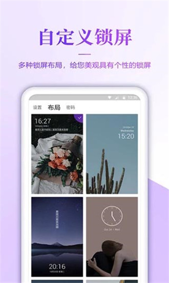 iphone官方超高清壁纸  v1.6图2