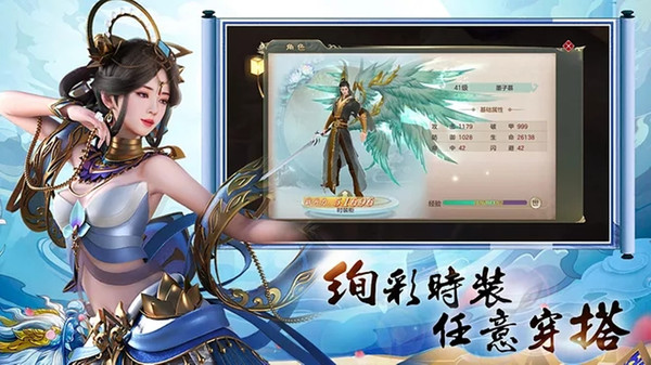 修罗大陆武布天下  v1.0.0图2