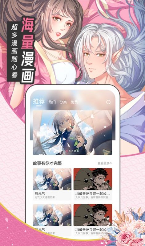 有氧看书vip破解版  v6.6.0图2