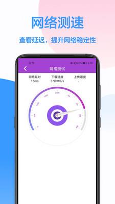 wifi密码显示app